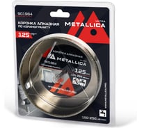 Коронка алмазная 125x70 мм, #46, со сверлом, по керамограниту, плитке, в блистере METALLICA Ultra 901984