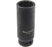 Головка торцевая 12-гранная удлиненная (24 мм; 85 мм; 1/2DR) Kamasa Tools K 269