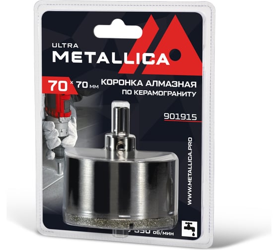 Коронка алмазная 70x70 мм, #46, со сверлом, по керамограниту, плитке, в блистере METALLICA Ultra 901915