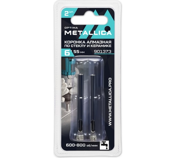 Коронки алмазные 6x55 мм, #80, по стеклу, плитке, 2 шт, в блистере METALLICA Optima 901373 1