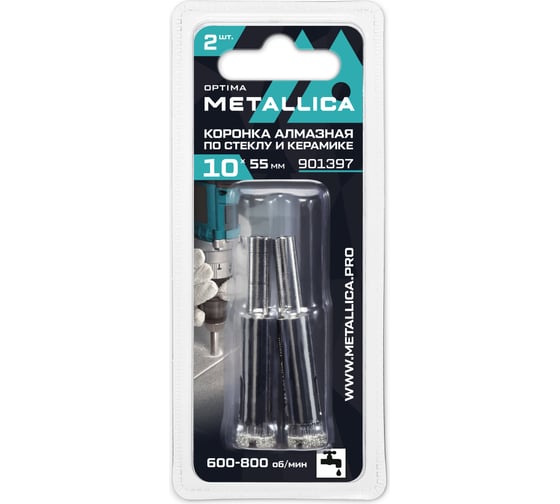 Коронки алмазные 10x55 мм, #80, по стеклу, плитке, 2 шт, в блистере METALLICA Optima 901397