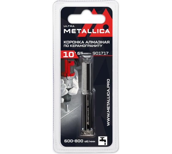 Коронка алмазная 10x65 мм, #60, по керамограниту, плитке, в блистере METALLICA Ultra 901717 1