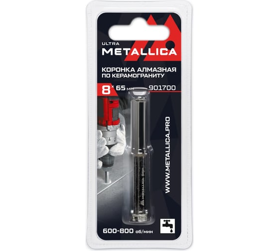 Коронка алмазная 8x65 мм, #60, по керамограниту, плитке, в блистере METALLICA Ultra 901700