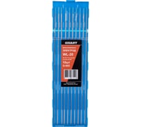 Электроды вольфрамовые WL-20-175 (10 шт; 2 мм; синий; AC/DC) Gigant G-602