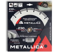 Диск алмазный по бетону, кирпичу PDA-сегментный 230x22.2 мм, H=10 мм METALLICA Ultra 900468