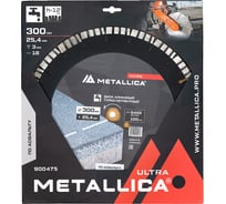 Диск алмазный сегментный по асфальту 300x25.4 мм, H=10 мм, 100 м/с METALLICA Ultra 900475