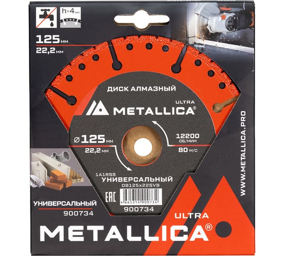 Диск алмазный сегментный универсальный 125x22.2 мм, H=4 мм METALLICA Ultra 900734
