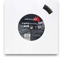 Диск алмазный сегментный по асфальту 500x25.4 мм, H=10 мм METALLICA Ultra 900512
