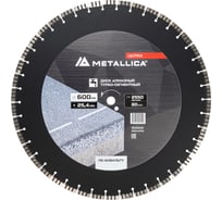 Диск алмазный сегментный по асфальту 600x25.4 мм, H=10 мм METALLICA Ultra 900529