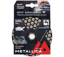 Круг алмазный гибкий шлифовальный сухой по камню 100x16 мм, Buff черный METALLICA Ultra 901335