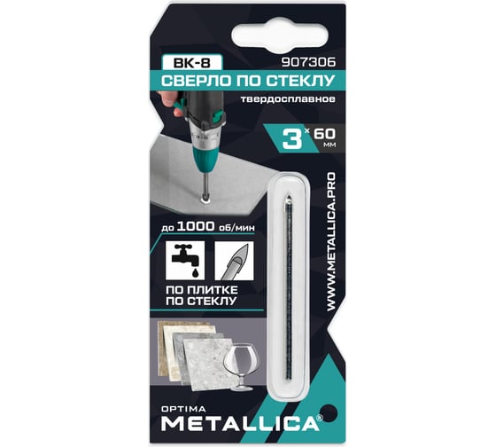Сверло по стеклу твердый сплав 3x60 мм, 2-кромки, круглый хвостовик METALLICA Optima 907306