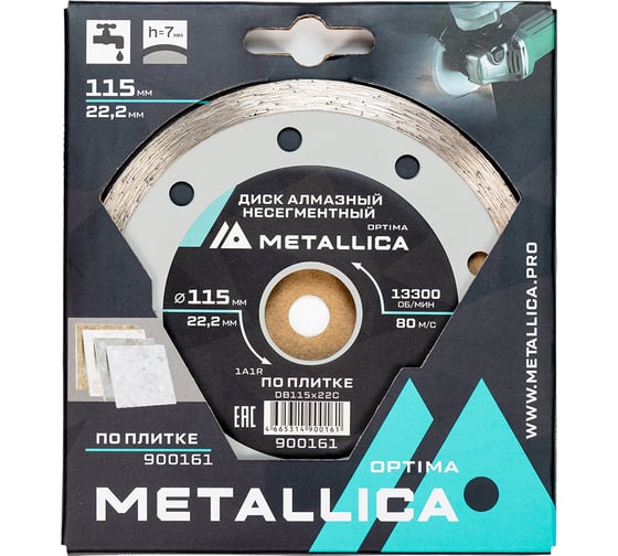 Диск алмазный несегментный 115x22.2 мм, H=7 мм, по плитке METALLICA Optima 900161