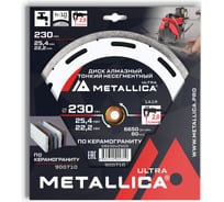 Диск алмазный тонкий несегментный 230x25.4/22.2 мм, H=10 мм, по керамограниту METALLICA Ultra 900710