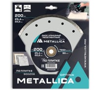 Диск алмазный несегментный 200x25.4/22.2 мм, H=7 мм по плитке METALLICA Optima 900208