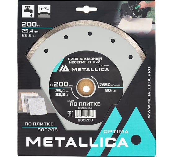 Диск алмазный несегментный 200x25.4/22.2 мм, H=7 мм по плитке METALLICA Optima 900208