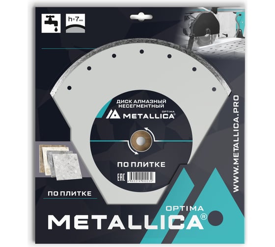 Диск алмазный несегментный 300x25.4 мм, H=7 мм по плитке METALLICA Optima 900239