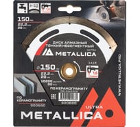Диск алмазный тонкий несегментный 150x22.2/20 мм, H=10 мм, по керамограниту METALLICA Ultra 900680