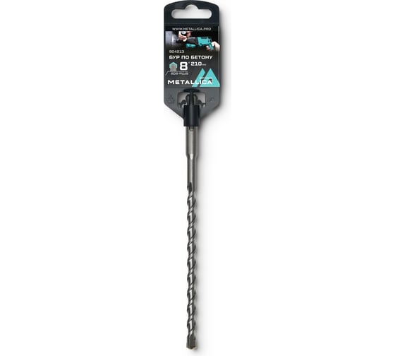 Бур по бетону SDS-plus, 8x210х150 мм, напайка с центром, 2 спирали METALLICA Optima 904213 1