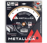 Диск алмазный тонкий турбо 250x25.4 мм, H=10 мм, по керамограниту METALLICA Ultra 900659