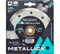 Диск алмазный несегментный 150x22.2 мм, H=7 мм по плитке METALLICA Optima 900185