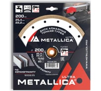 Диск алмазный тонкий турбо 200x25.4/22.2 мм, H=10 мм, по керамограниту METALLICA Ultra 900635