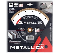 Диск алмазный тонкий турбо 230x25.4/22.2 мм, H=10 мм, по керамограниту METALLICA Ultra 900642