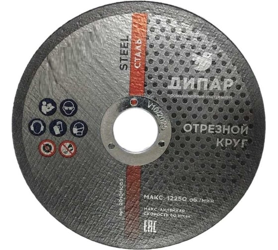 Круг отрезной CD 125x1.0x22.23 мм, А46S6BF-STEEL_INOX 201011010 1