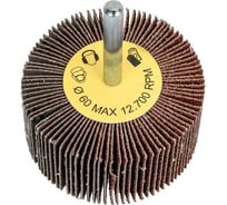 Головка шлифовальная лепестковая GL6030-6A60 Дипар 107001182