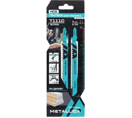 Пилки для лобзика T111C, 100/75 мм, шаг 3 мм, HCS, грубый рез, по дереву, 2 шт METALLICA Optima 907658