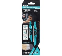 Пилки для лобзика T119B, 75/50 мм, шаг 2 мм, HCS грубый рез, по дереву, 2 шт METALLICA Optima 907641
