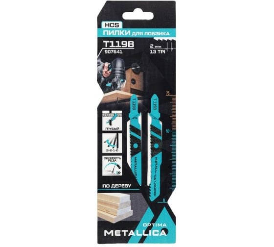 Пилки для лобзика T119B, 75/50 мм, шаг 2 мм, HCS грубый рез, по дереву, 2 шт METALLICA Optima 907641 1