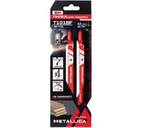 Пилки для лобзика T101BF, 100/75 мм, шаг 2.5 мм, BiM, чистый рез, по дер/ЛДСП, 2 шт METALLICA Ultra 907733