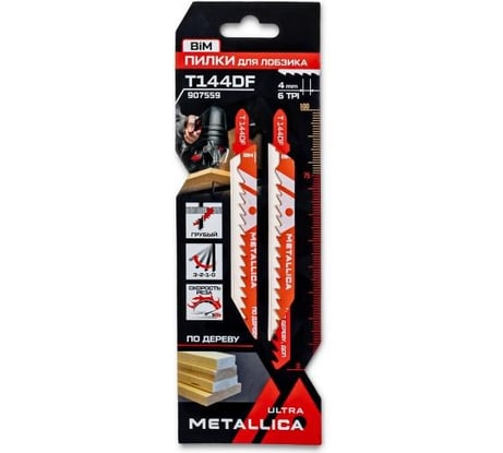 Пилки для лобзика T144DF, 100/75 мм, шаг 4 мм, BiM, грубый рез, по дереву, ДСП, 2 шт METALLICA Ultra 907559