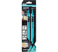 Пилки для лобзика T344D, 132/110 мм, шаг 4 мм, HCS, грубый рез, по дереву, 2 шт METALLICA Optima 907573