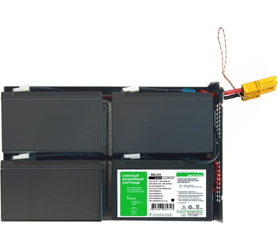 Сменный батарейный картридж для ИБП APC: 24 В, 18 Ач, 12.6 кг МНОГОТОКА RBC159 Practic 1