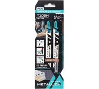 Пилки для лобзика T102H, 100/75 мм, шаг 2.3 мм, HCS, яп/зуб, чист. рез, по пластику, 2 шт METALLICA Optima 907788