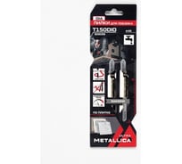 Пилки для лобзика T150DIO, 75/50 мм, АЛМАЗ, крив. чистый рез, по плитке, 2 шт METALLICA Ultra 908099