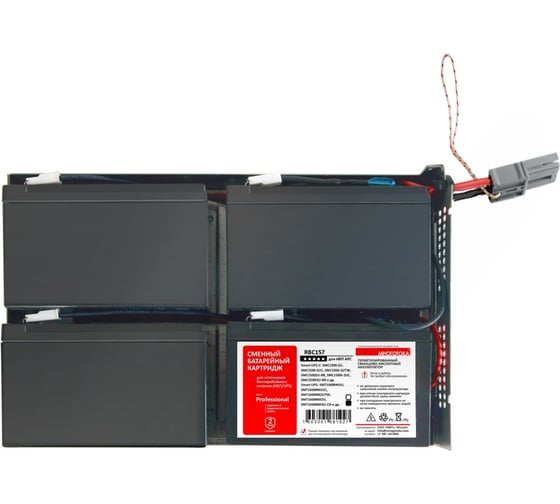 Сменный батарейный картридж для ИБП МНОГОТОКА RBC157 серия Professional - APC: 24 В, 14,4 Ач, 10 кг RBC157 Professional
