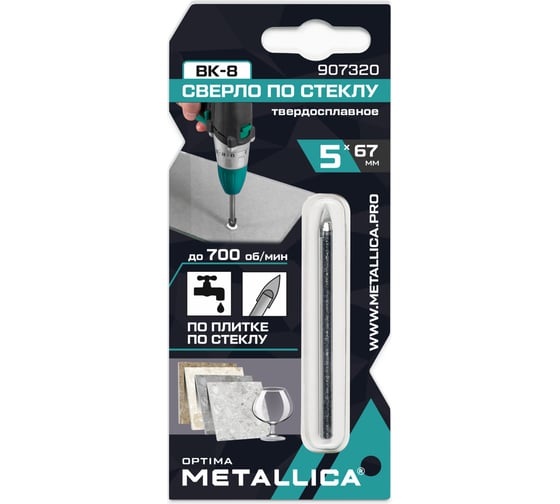 Сверло по стеклу твердый сплав 5x67 мм, 2-кромки, круглый хвостовик METALLICA Optima 907320 1