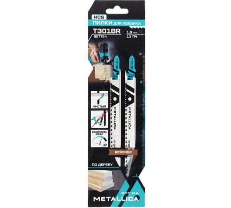 Пилки для лобзика T301BR, 117/90 мм, шаг 1.9 мм, HCS, обрат/зуб, чист. рез, по дер., 2 шт METALLICA Optima 907764