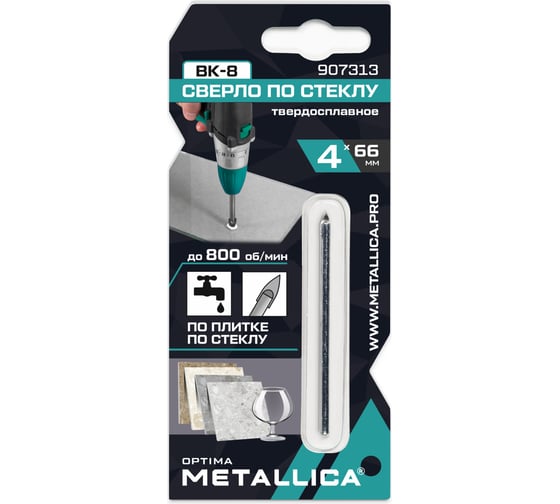 Сверло по стеклу твердый сплав 4x66 мм, 2-кромки, круглый хвостовик METALLICA Optima 907313 1