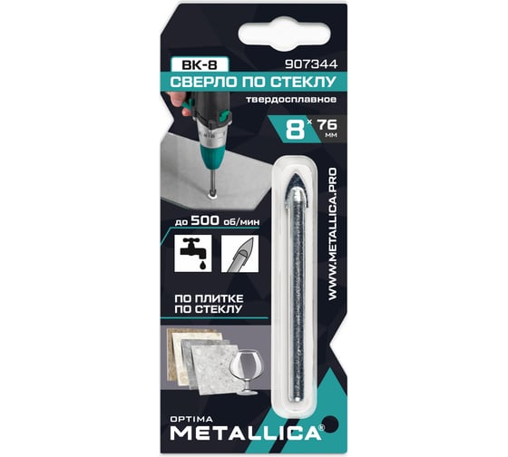Сверло по стеклу твердосплавное 8x76 мм, 2-кромки, круглый хвостовик METALLICA Optima 907344 1