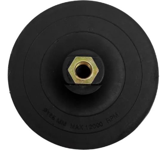 Круг полировальный 125x20 мм, М14, войлок натуральный Diamond Industrial DIDPOL1251420