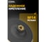 Круг полировальный 125x20 мм, М14, войлок натуральный Diamond Industrial DIDPOL1251420 6