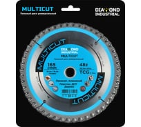 Диск пильный по мультиматериалам 165x20/16 мм, Z=48, TCG MultiCut Diamond Industrial DIDM165Z48