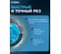 Диск пильный по мультиматериалам 165x20/16 мм, Z=48, TCG MultiCut Diamond Industrial DIDM165Z48 11