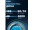 Диск пильный по мультиматериалам 165x20/16 мм, Z=48, TCG MultiCut Diamond Industrial DIDM165Z48 14