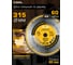 Диск пильный по дереву WoodMaker 315x30 мм, Z=60, АТВ Diamond Industrial DIDD315Z60 2