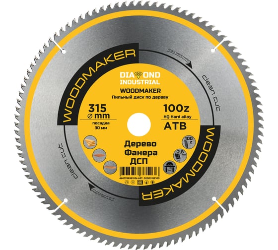 Диск пильный по дереву WoodMaker 315x30 мм, Z=100, АТВ Diamond Industrial DIDD315Z100