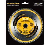 Диск пильный по дереву WoodMaker 235x30 мм, Z=60, АТВ Diamond Industrial DIDD235Z60